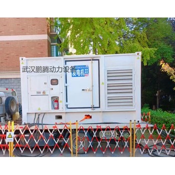 仙桃發(fā)電機出租仙桃發(fā)電機組出租仙桃發(fā)電車出租
