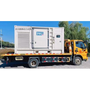 鄂州發(fā)電機出租鄂州發(fā)電車出租武漢發(fā)電機組出租