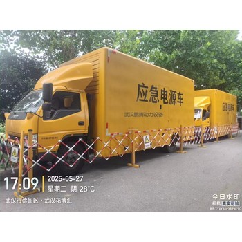 武漢發(fā)電車出租武漢發(fā)電機(jī)組出租武漢發(fā)電機(jī)出租