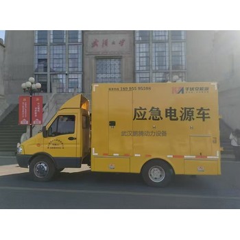 荊門發(fā)電機(jī)出租荊門發(fā)電車出租武漢發(fā)電機(jī)組出租