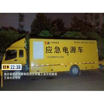 孝感發(fā)電機出租孝感發(fā)電車出租武漢發(fā)電機出租