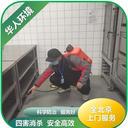 昌平區(qū)洗浴中心滅蟑除蟲滅蟲上門除四害清除團隊