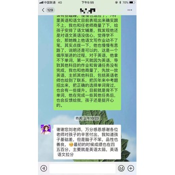 連續(xù)8年霸榜！太原中考復(fù)讀升學(xué)率的秘密藏不住了！