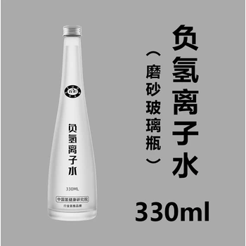 左杉負(fù)氫離子水招商加盟