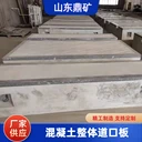 混凝土軌道板，P50水泥鋪面板，鐵路砼道口板廠家