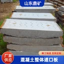 2.6米寬鐵路水泥整體道口板混凝土預(yù)制工藝強度大