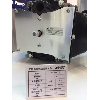 SL-140E阿耐思特巖田無油渦旋機(jī)頭2.2KWATSL-140E