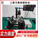 氣敏測(cè)試真空高低溫探針臺(tái)