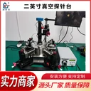 氣敏測試真空高低溫探針臺
