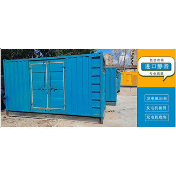 通化發(fā)電機(jī)出租柴油發(fā)電機(jī)租賃空壓機(jī)出租