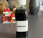 烏魯木齊生物除臭劑生物菌發(fā)酵污水除臭適用于垃圾站除味