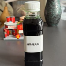 養(yǎng)殖場除臭劑豆類廢水除臭臭味快速消除用量小效果好全國直發(fā)