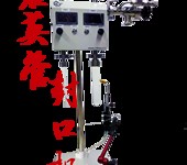 石英管單工位封口機