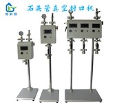 單工位石英管封口機