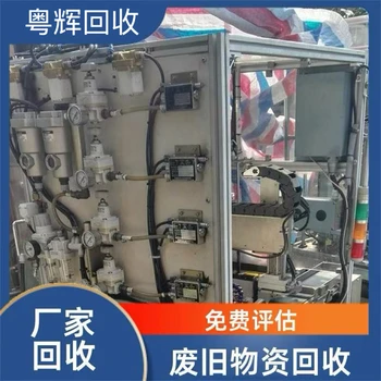 珠海金灣區(qū)二手制藥設(shè)備回收,回收制藥廠舊設(shè)備