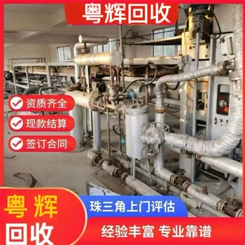 珠海金灣區(qū)二手制藥設(shè)備回收,回收制藥廠舊設(shè)備