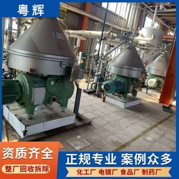 東莞塘廈專注回收工廠舊設(shè)備,停業(yè)工廠設(shè)備回收