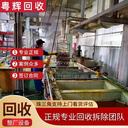東莞城區(qū)專注回收整套工廠設備,工廠整廠設備回收