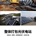廣東惠州光伏板回收太陽能電池板回收