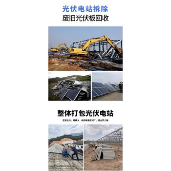 陽江光伏板回收太陽能光伏板回收