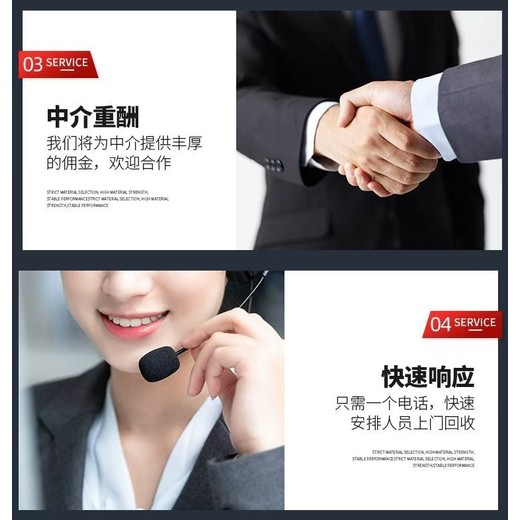 廣州越秀報廢光伏板回收光伏發(fā)電板回收