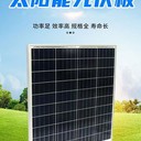 中山民眾廢舊光伏板回收單晶電池板回收