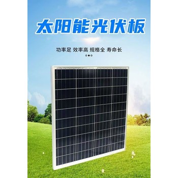 佛山禪城光伏板上門回收多晶光伏板回收