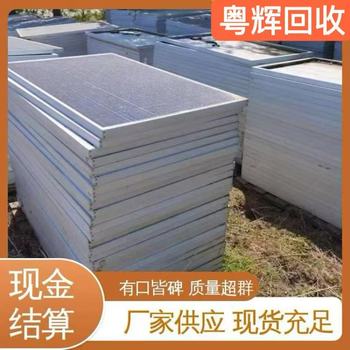 東莞大嶺山光伏板上門回收專注太陽能板回收