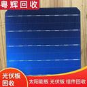 清遠清城區(qū)附近光伏板回收回收太陽能發(fā)電板