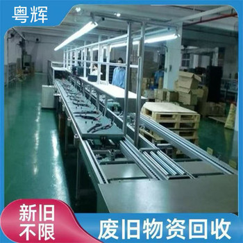 東莞洪梅鎮(zhèn)電鍍滾鍍生產(chǎn)線回收,長期回收電鍍設(shè)備