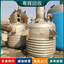 潮州市氧化電鍍設(shè)備回收,五金電鍍設(shè)備回收