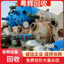 肇慶市連續(xù)鍍生產(chǎn)線回收,專注回收電鍍廠設(shè)備