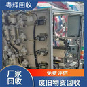韶關翁源整套電鍍設備回收,專注回收電鍍廠設備