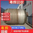 深圳鹽田電鍍廠設(shè)備拆除回收,專注電鍍?cè)O(shè)備回收