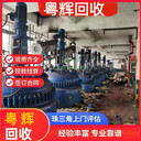 中山坦洲電鍍掛鍍生產(chǎn)線回收,專注回收電鍍廠設(shè)備