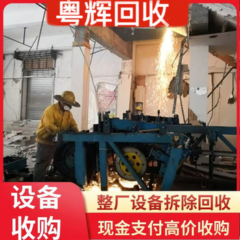 深圳光明電鍍設(shè)備流水線回收,金屬電鍍設(shè)備回收