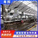 東莞莞城區(qū)閑置電鍍設備回收,五金電鍍設備回收