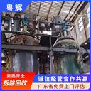 東莞洪梅鎮(zhèn)電鍍滾鍍生產(chǎn)線回收,長期回收電鍍設(shè)備