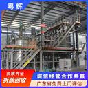 東莞塘廈鎮(zhèn)長(zhǎng)期回收電鍍廠舊設(shè)備,氧化電鍍?cè)O(shè)備回收