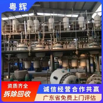 深圳龍華金屬電鍍設備回收,專注回收電鍍設備