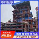東莞大朗鎮(zhèn)氧化生產(chǎn)線回收,專注回收電鍍廠設(shè)備