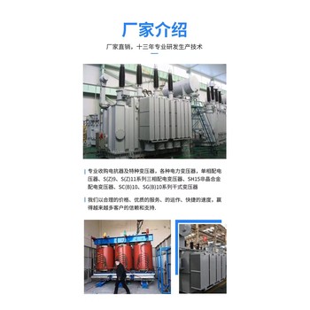 東莞寮步回收電力變壓器,舊變壓器回收