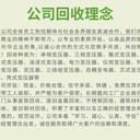 中山東區(qū)干式變壓器回收,回收二手變壓器