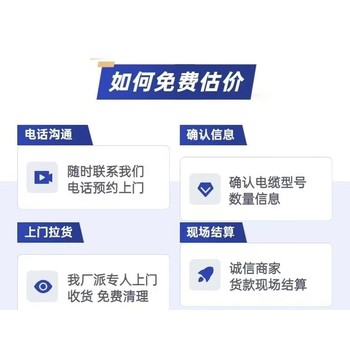 惠城區(qū)油浸式變壓器回收,淘汰舊變壓器回收