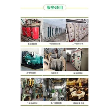 廣東河源電力變壓器回收,周邊變壓器回收