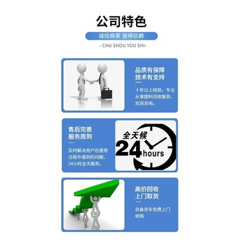 惠城區(qū)油浸式變壓器回收,淘汰舊變壓器回收