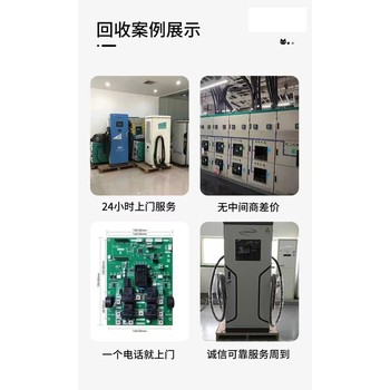 天河區干式變壓器回收,整流變壓器回收
