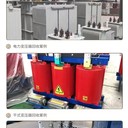 韶關(guān)仁化干式變壓器回收,工廠(chǎng)舊變壓器回收