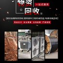 廣東江門(mén)市箱式變壓器回收,高壓變壓器回收