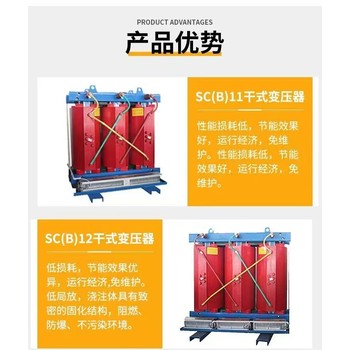 花都區(qū)回收電力變壓器,隔離變壓器回收